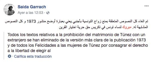 saida garrach_tunez
