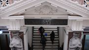 Fachada de la Corte Suprema - Agencia Uno