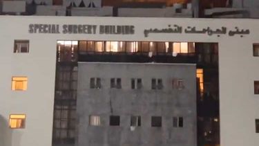 Human Rights Watch: Explosión mortal en Hospital Al Ahli de Gaza apunta a cohete fallido