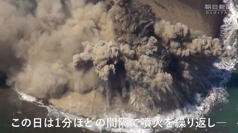 Volcan en japon.jpg