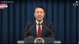 Presidente surcoreano declara ley marcial y acusa a la oposición de apoyar a Corea del Norte