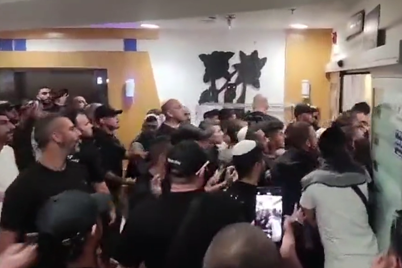 Hospital Israeli.png