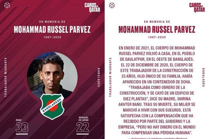 cards of qatar.jpg