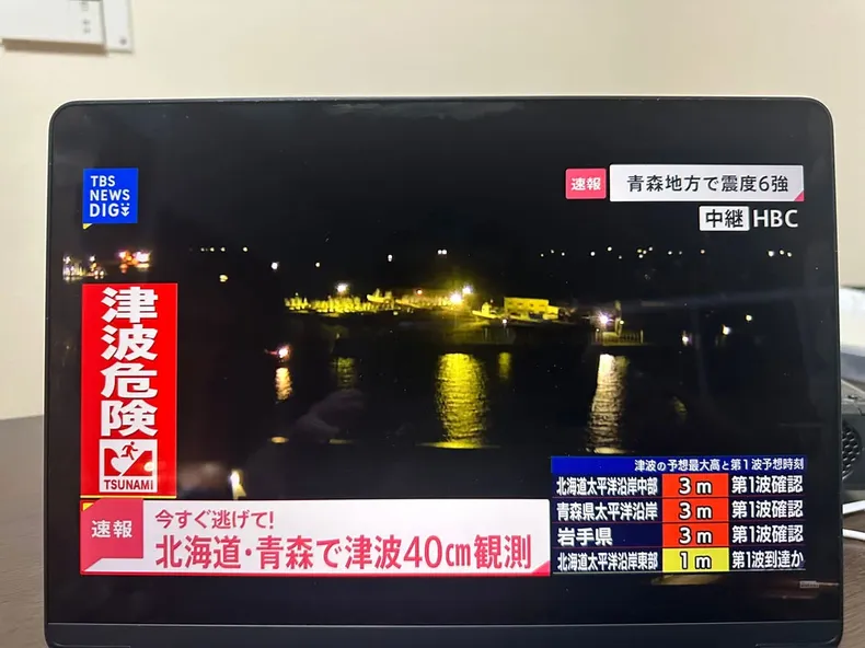 27102 japon terremoto xinhua.webp