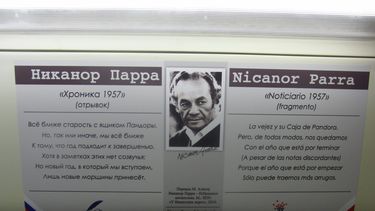 El Desconcierto | versos de parra en el metro scaled.jpg