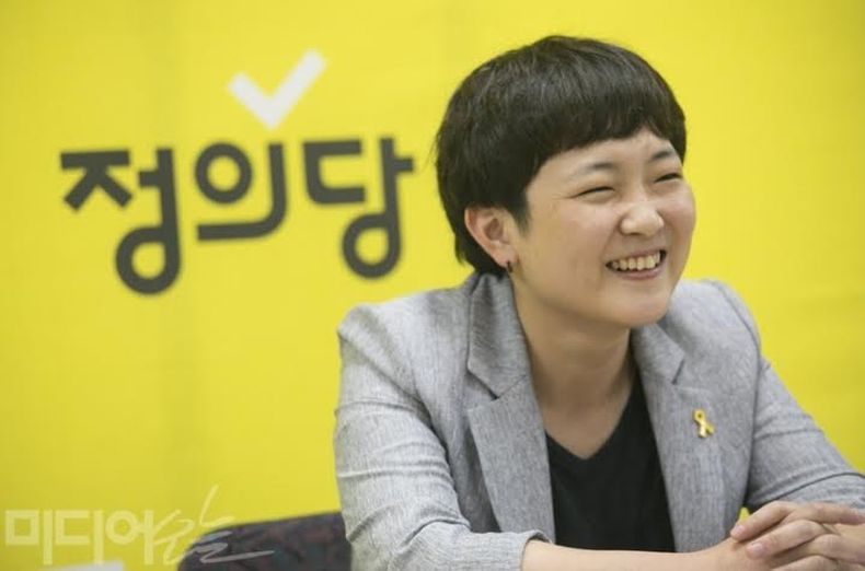 jeong hey yeon.jpg