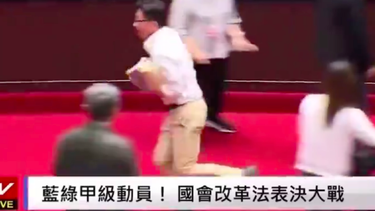 VIDEO| Insólito: Diputado de Taiwán robó proyecto de ley y salió corriendo para evitar su aprobación