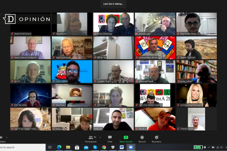 Reunion de Zoom e1692805555352.png