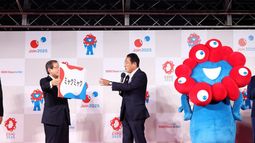Llaman a postular relato e idea conceptual para pabellón de 300 metros de Chile en Expo Osaka