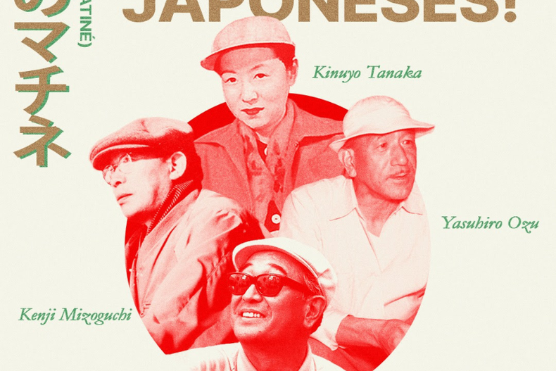 de sexo, prostitucion, samurais y matrimonios contempla ciclo de cine japones en arte alameda.png