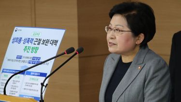 Corea del Sur endurecerá penas por abusos sexuales cometidos en el ámbito laboral y ampliará prescripción de los delitos