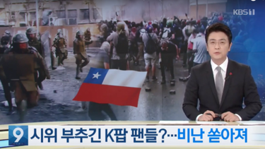 El humor de @Damivago: Piñera y el K-Pop