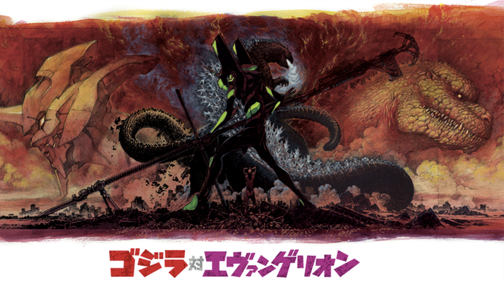 Una lectura comunista de Evangelion y Godzilla