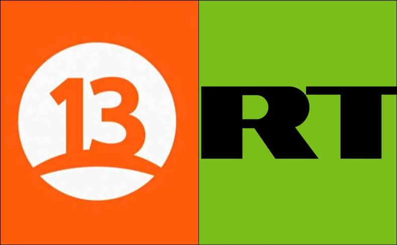 18318 canal 13 rt.jpg